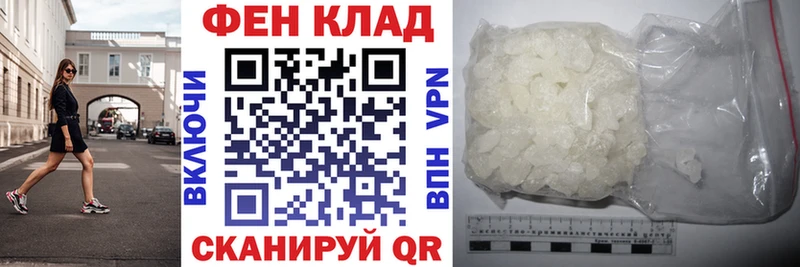 АМФЕТАМИН Premium продажа наркотиков Отрадная