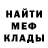 МЕТАДОН кристалл Sergei Xski