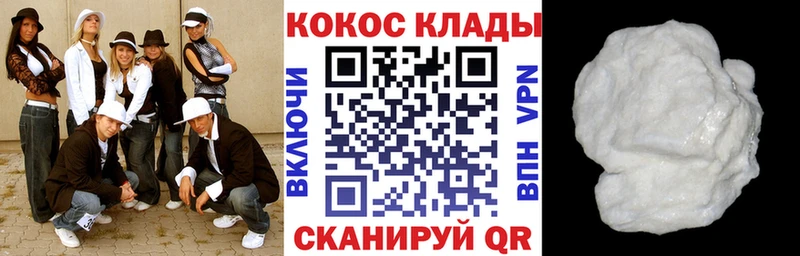 где купить наркоту  Отрадная  Кокаин 98% 