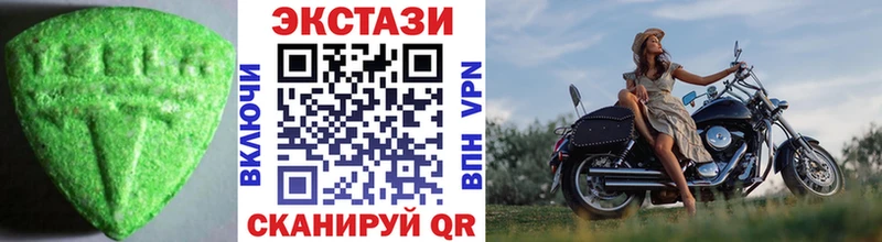 ЭКСТАЗИ 280 MDMA  MEGA маркетплейс  Отрадная 