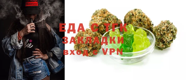 бутират Баксан