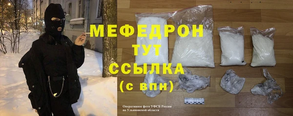 мет Балахна