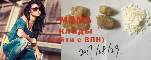 бутират Баксан