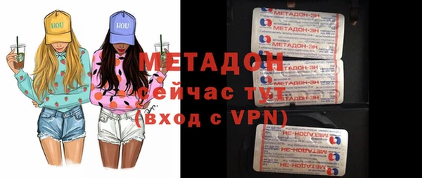 бутират Баксан