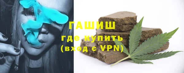мет Балахна