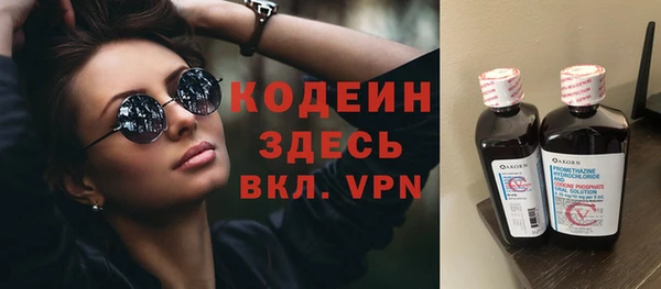 бутират Баксан