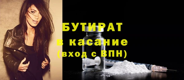 мет Балахна