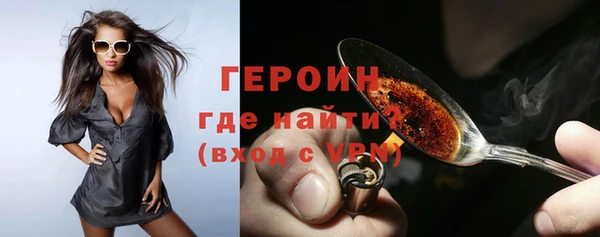 мет Балахна