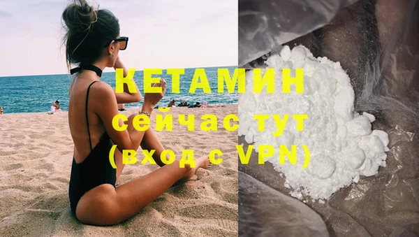 бутират Баксан