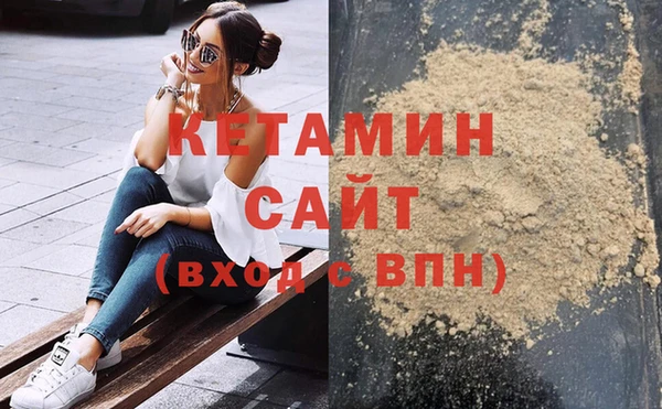 мет Балахна