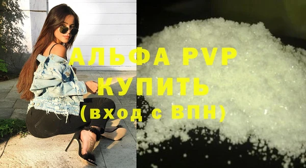 бутират Баксан