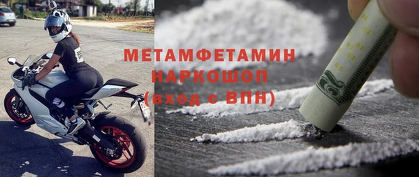бутират Баксан