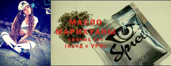 бутират Баксан