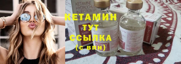 бутират Баксан