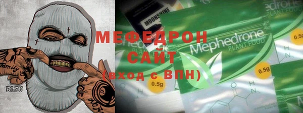 мет Балахна