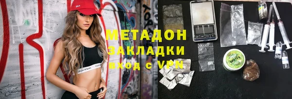 бутират Баксан