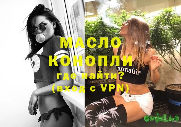 мет Балахна