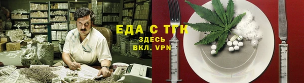 мет Балахна