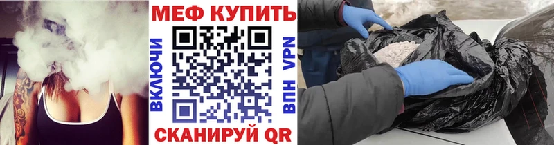 МЯУ-МЯУ мяу мяу  Отрадная 