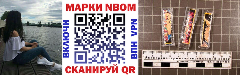 купить наркотики сайты  Отрадная  MEGA маркетплейс  Наркотические марки 1,5мг 