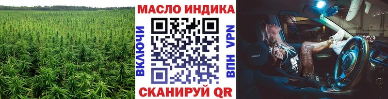 ТГК концентрат  Отрадная 